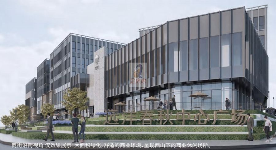 远洋春秋中心广场