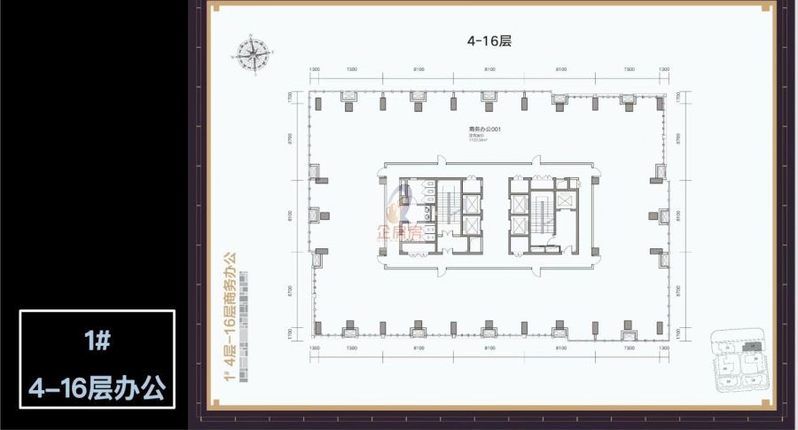 远洋长安国际中心