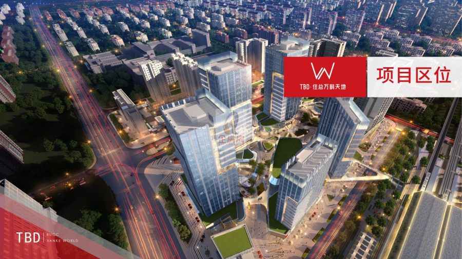 万科TBD