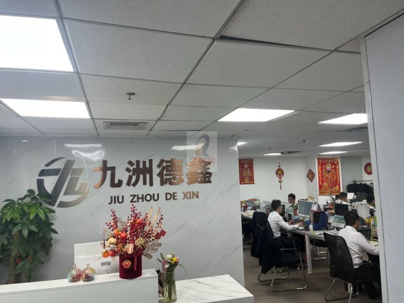 金隅大成国际中心