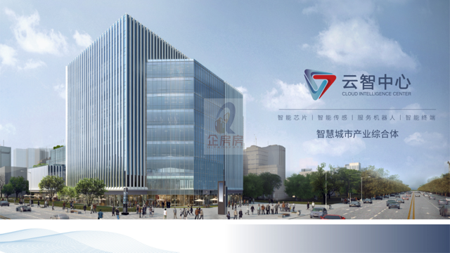 昌发展云智中心