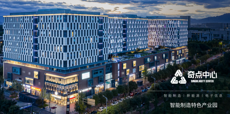 昌发展奇点中心