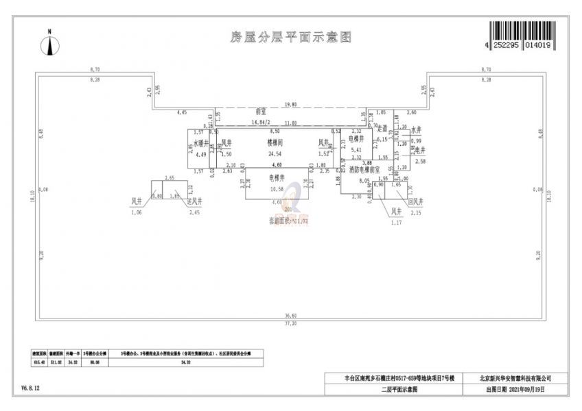 北京金茂府（宋家庄）
