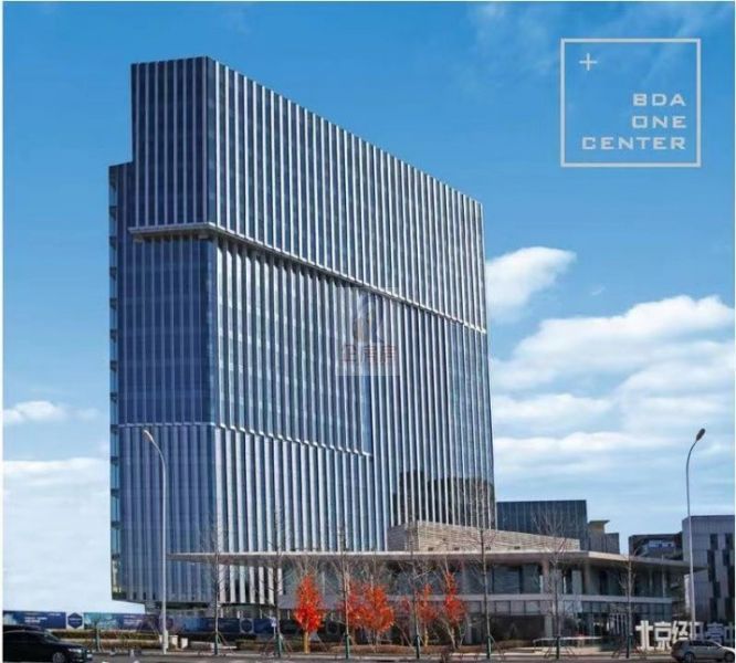 北京经开・壹中心