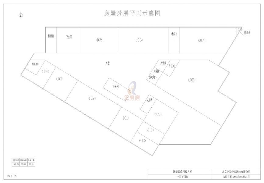 颐安鑫鼎科技大厦