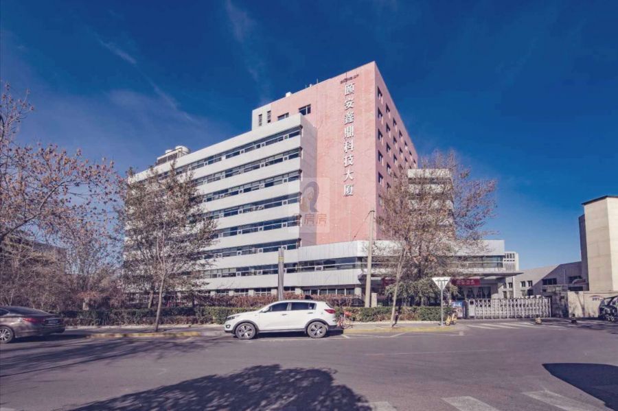 颐安鑫鼎科技大厦