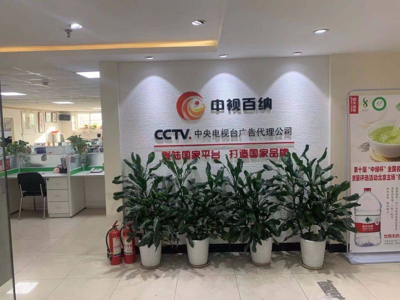 联华世纪写字楼（联华大厦）