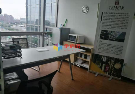 清华同方科技广场（清华同方大厦）