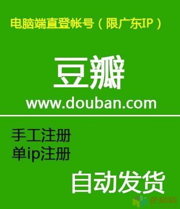 航港国际大厦（ACLP国际大厦）