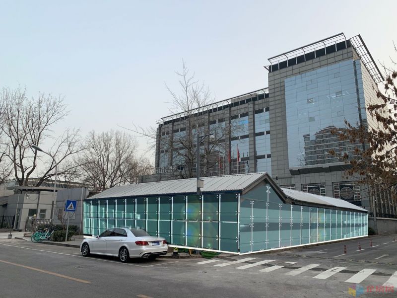 三里屯国际文化交流中心