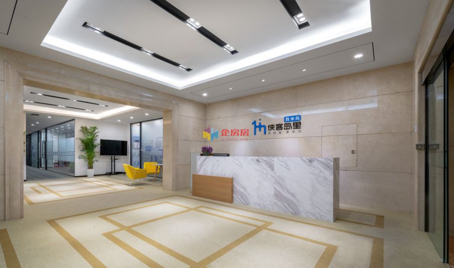 港中旅大厦（广安门内）