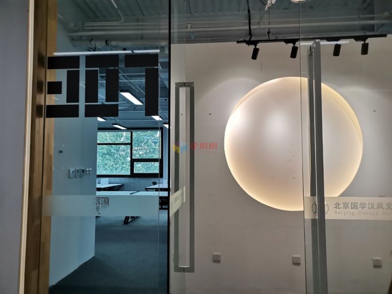 启城空间(富丰路园区)