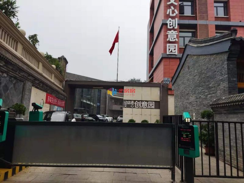 动信通文心创意园