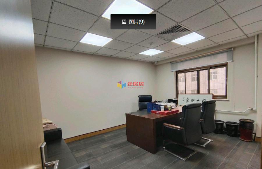 应用物理会议中心