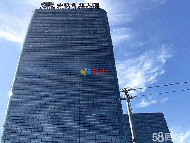 中铁创业大厦 