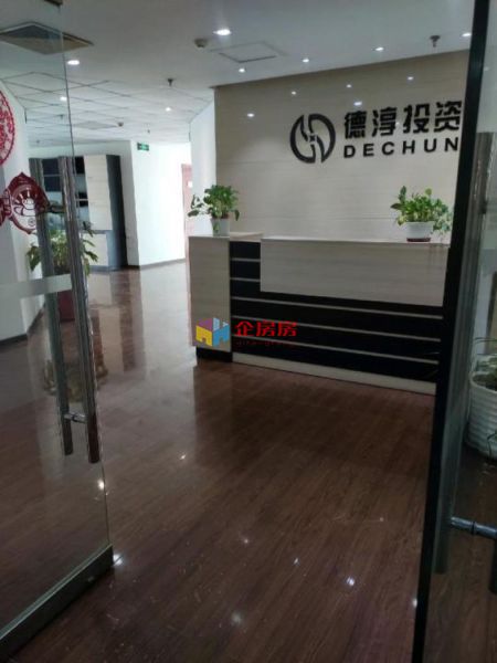 金源时代商务中心