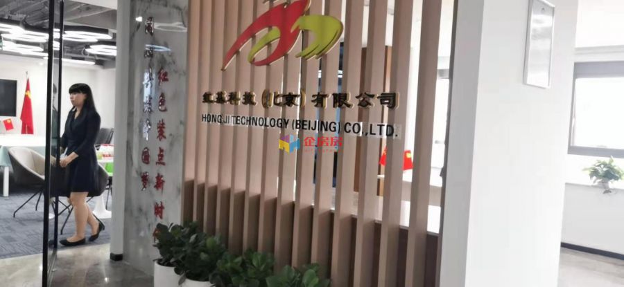 中企创新大厦（银座和谐广场）