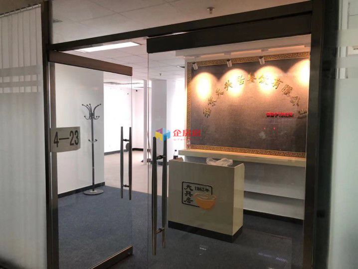 千叶大厦（千叶珠宝大厦）珠市口大街4号