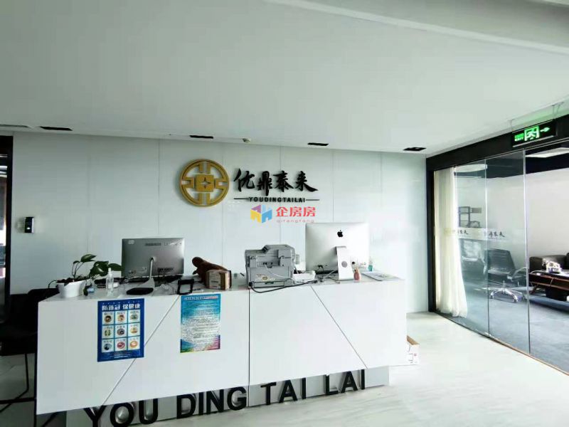 创融云巢（首科大厦）