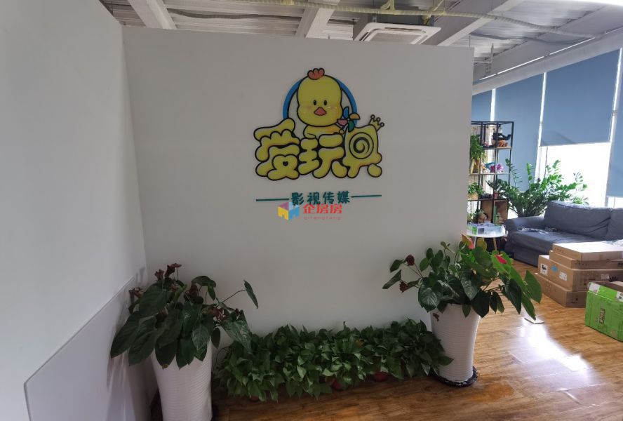 中传北广文化传媒基地