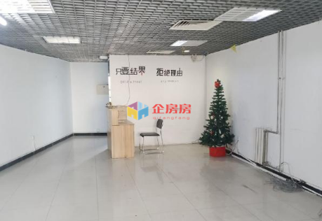 上奥世纪中心2号楼