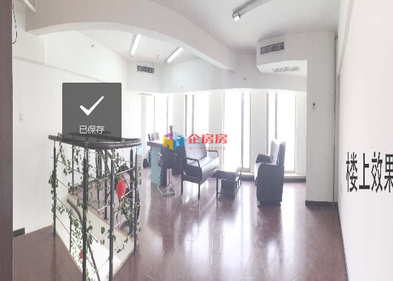 珠江摩尔国际大厦 