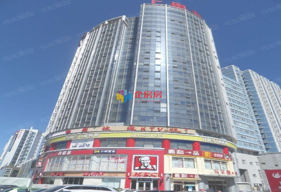 上奥世纪中心2号楼