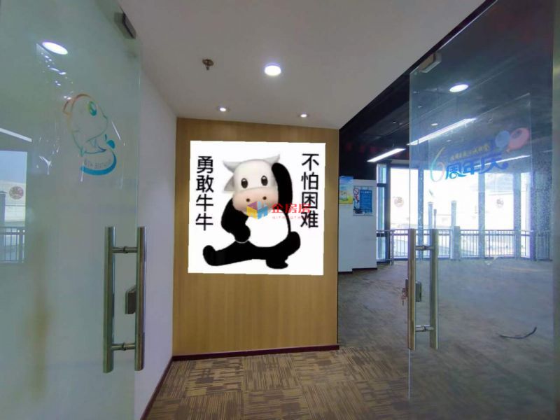 创融云巢（首科大厦）