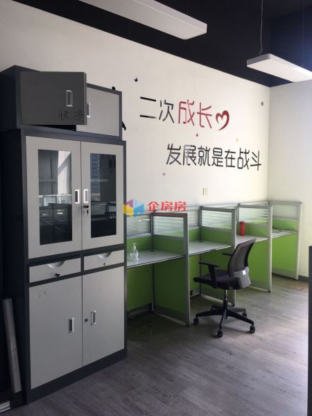 华夏世界侨商中心