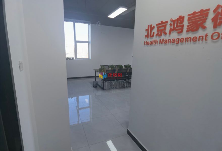 华夏世界侨商中心