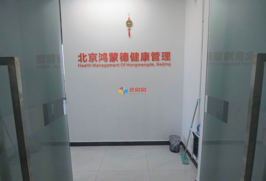 华夏世界侨商中心