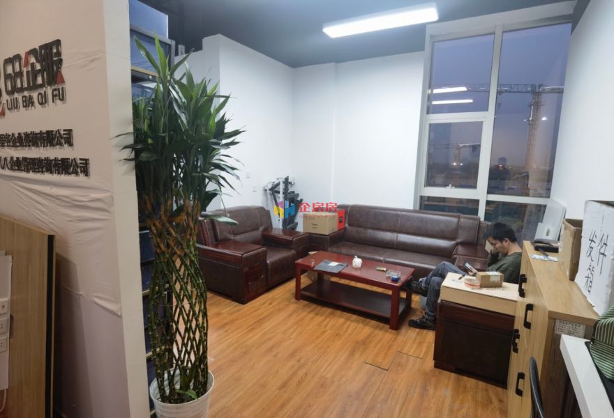 华夏世界侨商中心