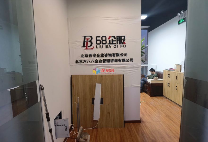 华夏世界侨商中心