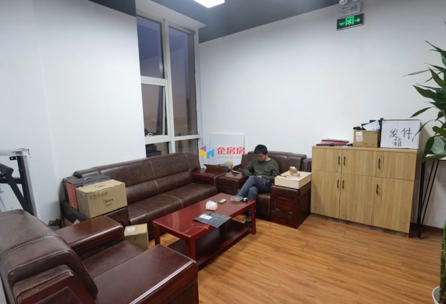 华夏世界侨商中心