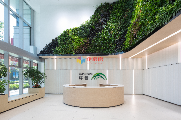 北京环普国际科技园