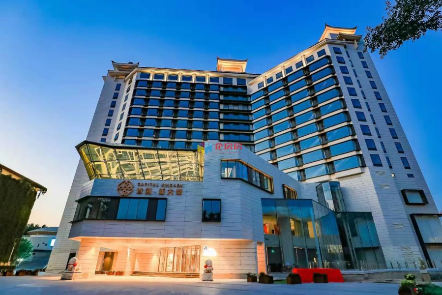 首创新大都（新大都饭店改造）