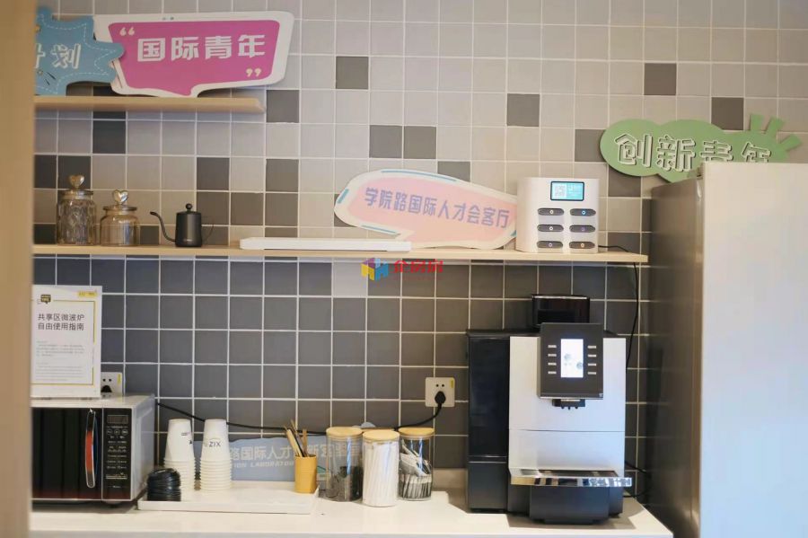 学院路国际人才创新实验室