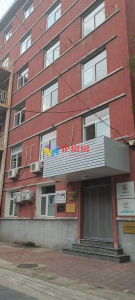 新街口七条11号