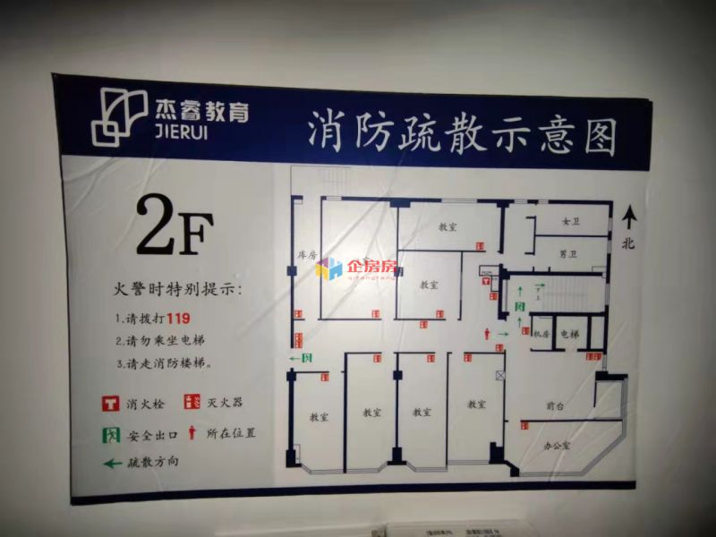 海淀区双榆树东里甲22号（杰睿教育）