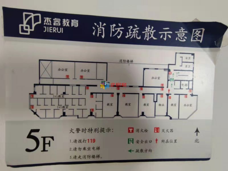 海淀区双榆树东里甲22号（杰睿教育）