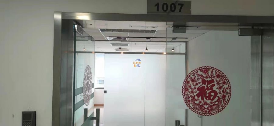 紫金数码园（东华合创大厦）