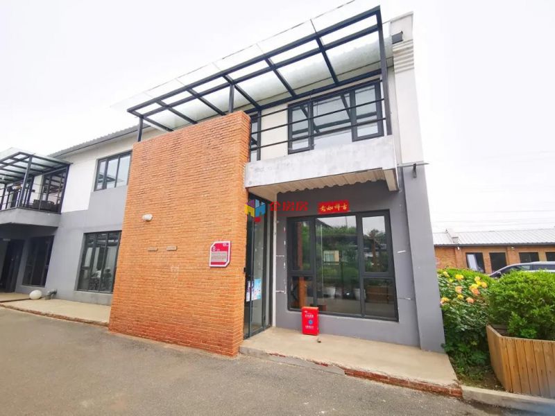 半壁店1号文化产业园 