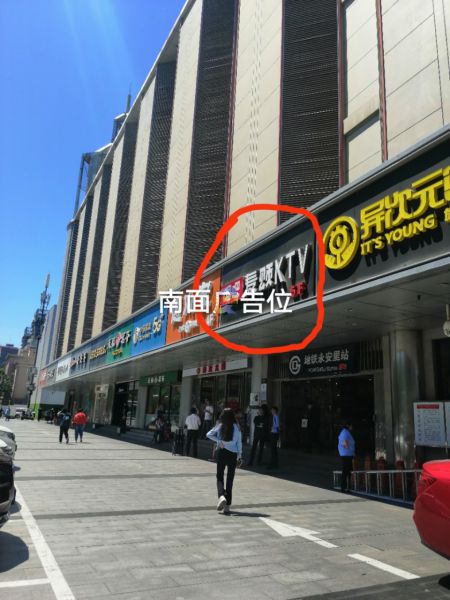 贵友大厦（建外店）