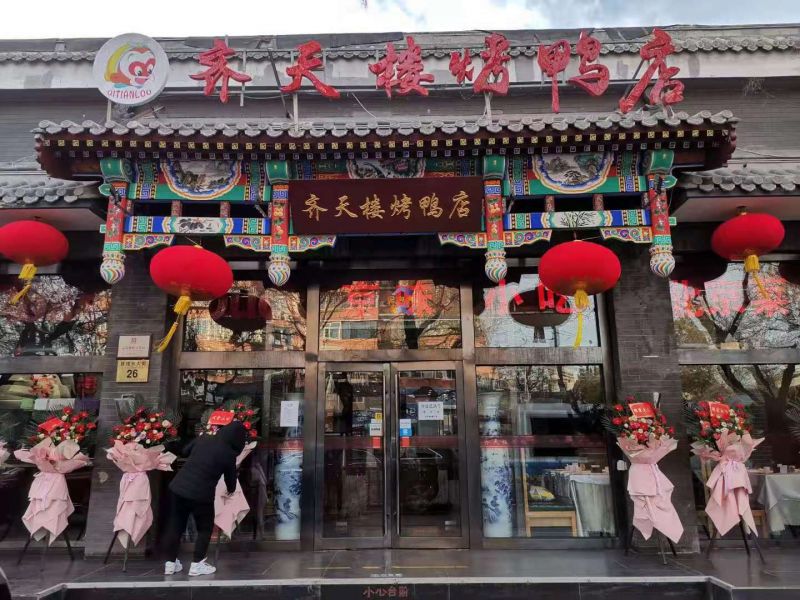 鼓楼东大街26号