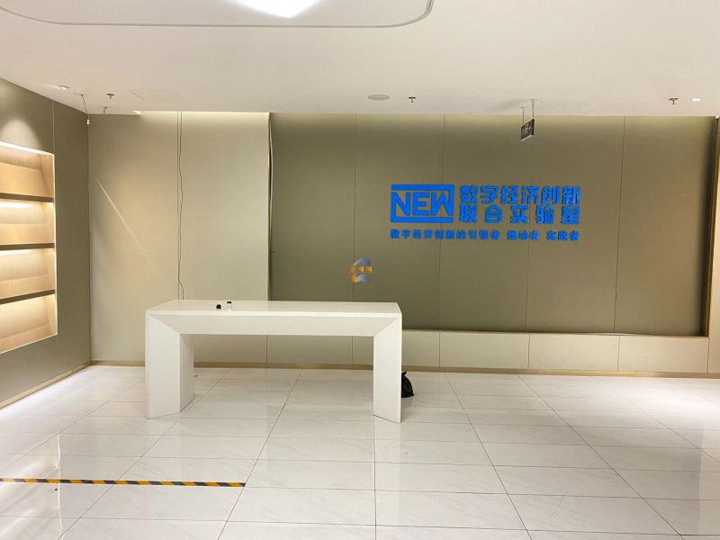 文化创新工场经济日报社基地