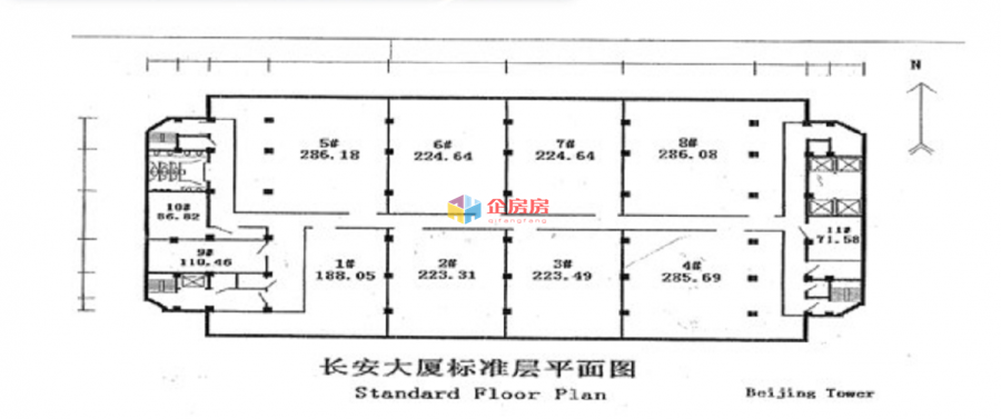 北京长安俱乐部（北京长安大厦）