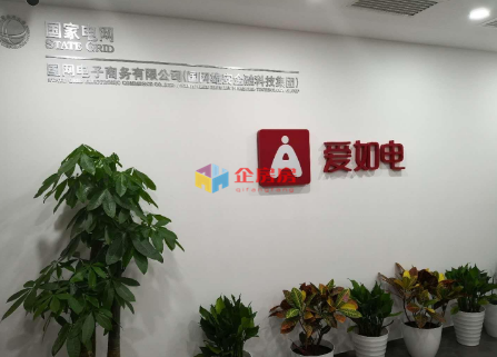 广益大厦（源中心）ABC座（3-10层）