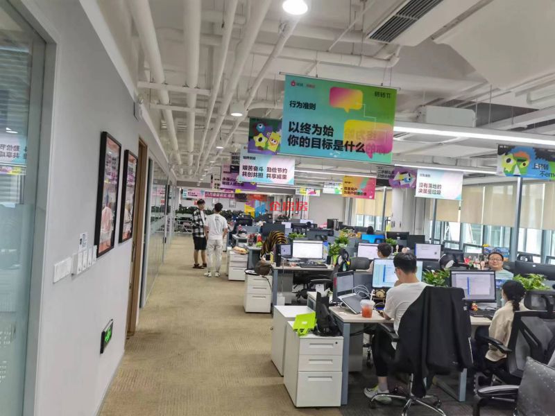 中关村东升科技园