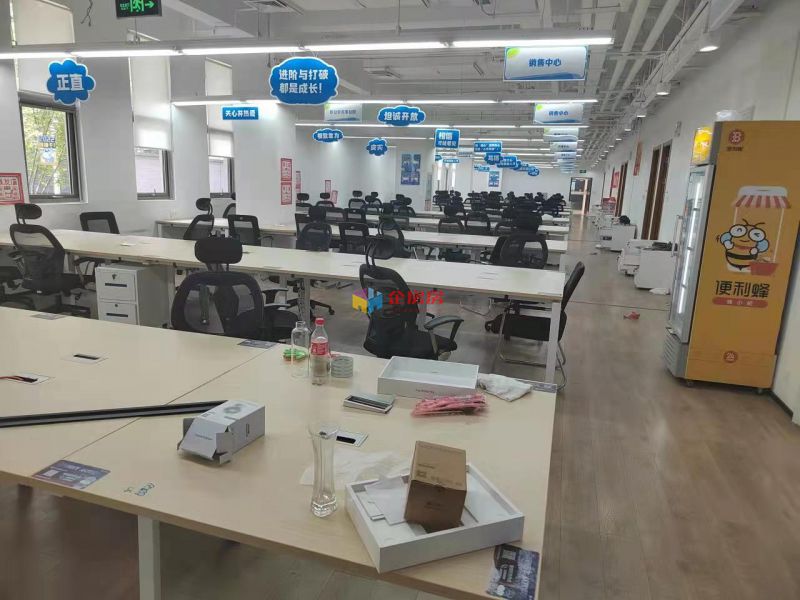 政通大厦（三盛大厦）