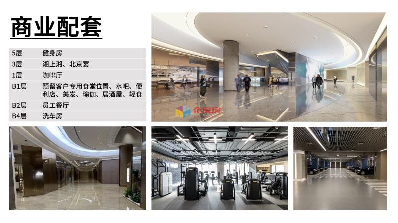 富泽人寿大厦（原君康人寿大厦）